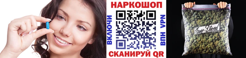 Канабис Зеленоградск