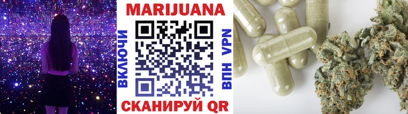 Купить наркотики сайты Зеленоградск МАРИХУАНА Вейп ТГК МЕФ Кокаин Альфа ПВП