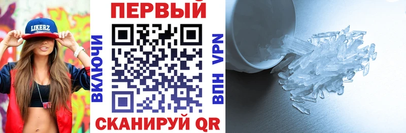 Amphetamine Premium Зеленоградск