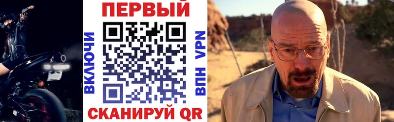 купить наркоту  Зеленоградск  Амфетамин VHQ 