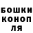 ГАШИШ гашик Oksana Kolomiichuk