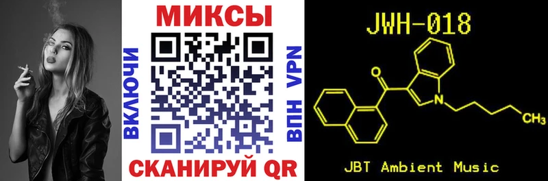 Бутират бутик  купить  сайты  Зеленоградск 