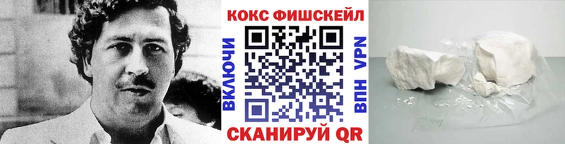COCAIN VHQ  Зеленоградск 