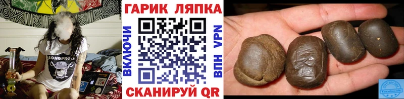 ГАШИШ индика сатива  Зеленоградск 