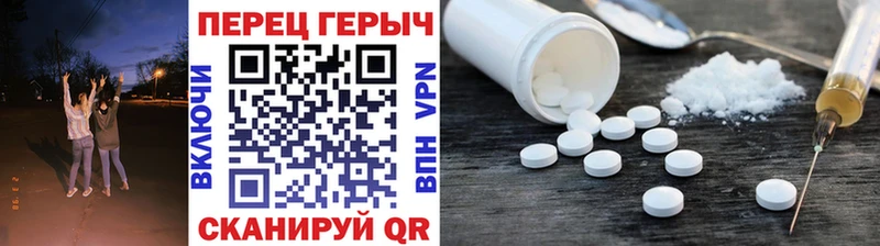 ГЕРОИН гречка где купить наркотик Зеленоградск