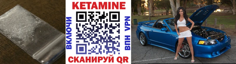 omg tor  Зеленоградск  Кетамин ketamine 