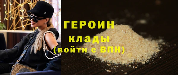 мефедрон VHQ Осташков