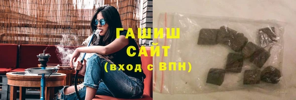 мефедрон VHQ Осташков