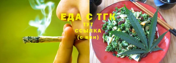 кристаллы Балабаново