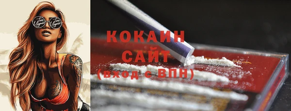 кристаллы Балабаново