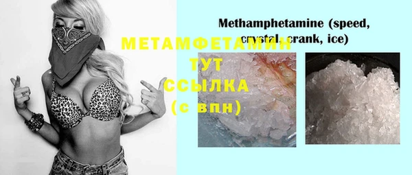 меф Осинники