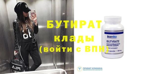 кристаллы Балабаново