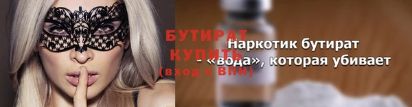 шишки Баксан