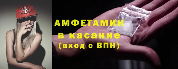 кристаллы Балабаново