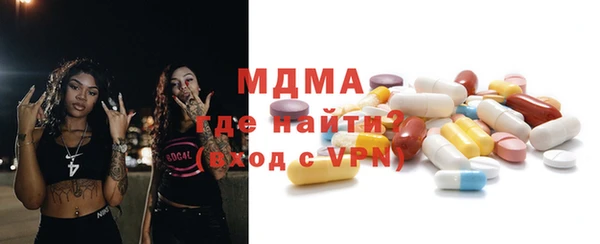 шишки Баксан