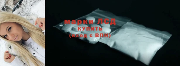 кристаллы Балабаново