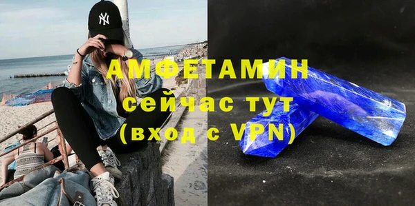 кристаллы Балабаново
