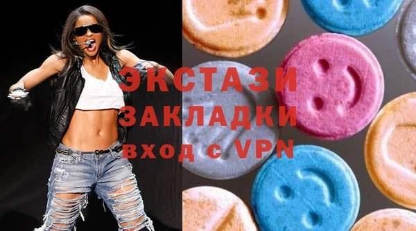меф Осинники