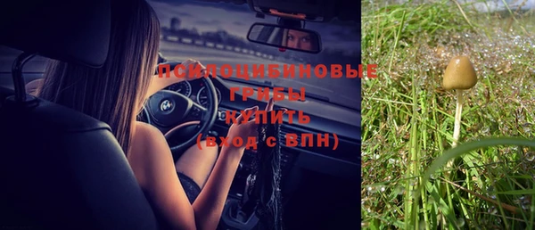 кристаллы Балабаново