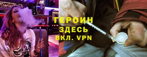 шишки Баксан