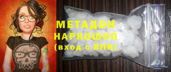 шишки Баксан