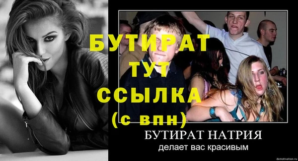 apvp Балахна
