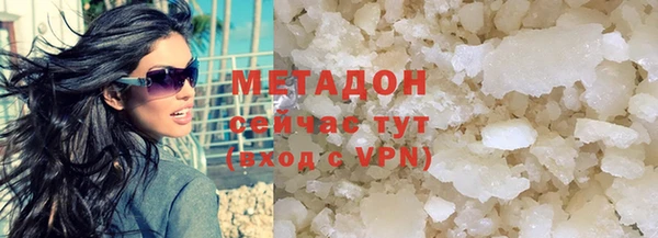 шишки Баксан