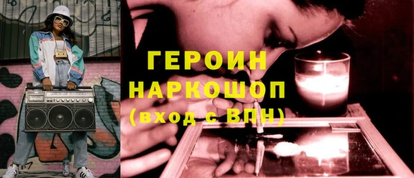кристаллы Балабаново