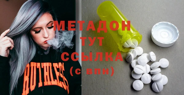 шишки Баксан