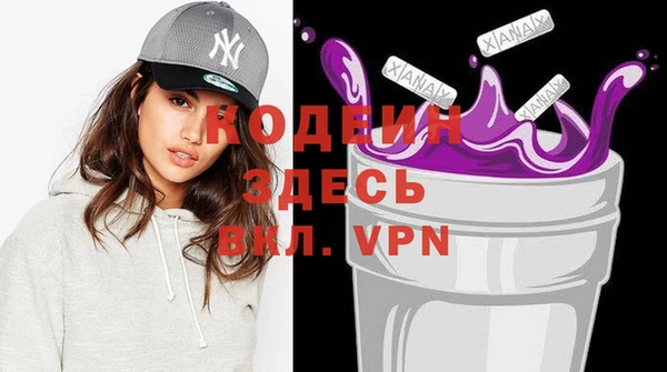 apvp Балахна