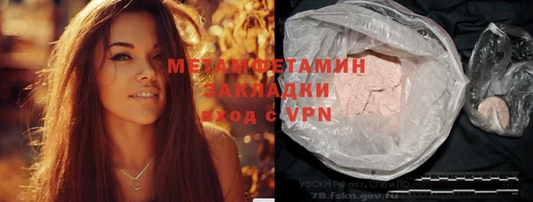 шишки Баксан
