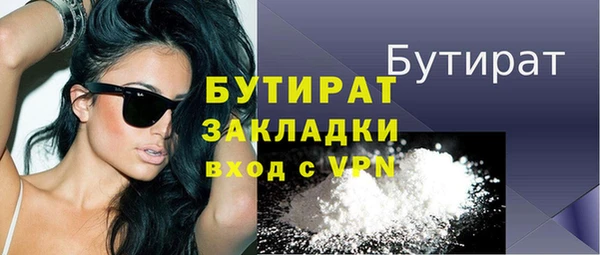 кристаллы Балабаново