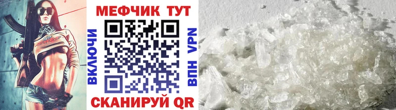 МЯУ-МЯУ мука  Зеленоградск 