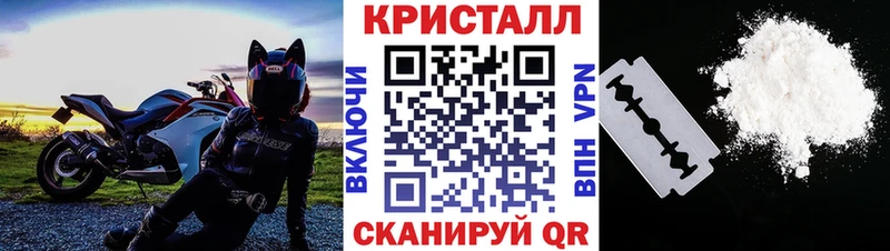 маркетплейс Telegram  сколько стоит  Зеленоградск  Первитин Methamphetamine 