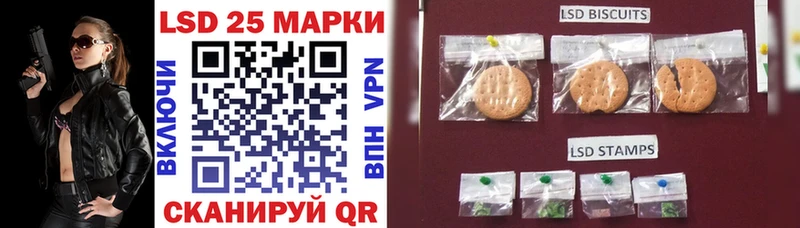 Марки NBOMe 1,5мг  Зеленоградск 