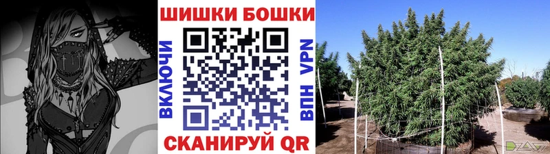 Бошки Шишки White Widow  Зеленоградск 